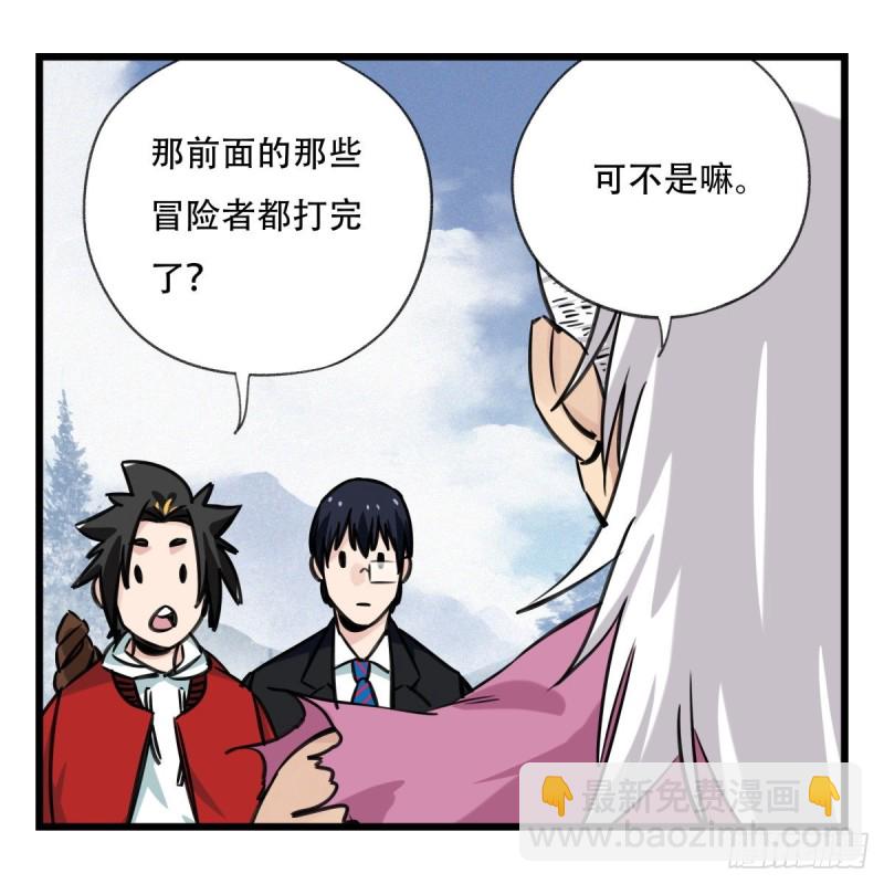 五十九，金金超人（中上）(1/2)-第240话
