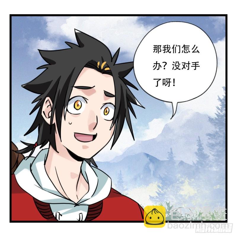 五十九，金金超人（中上）(1/2)-第240话