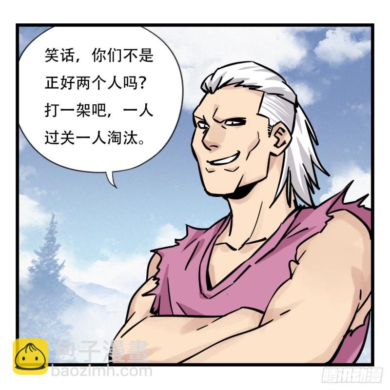五十九，金金超人（中上）(1/2)-第240话