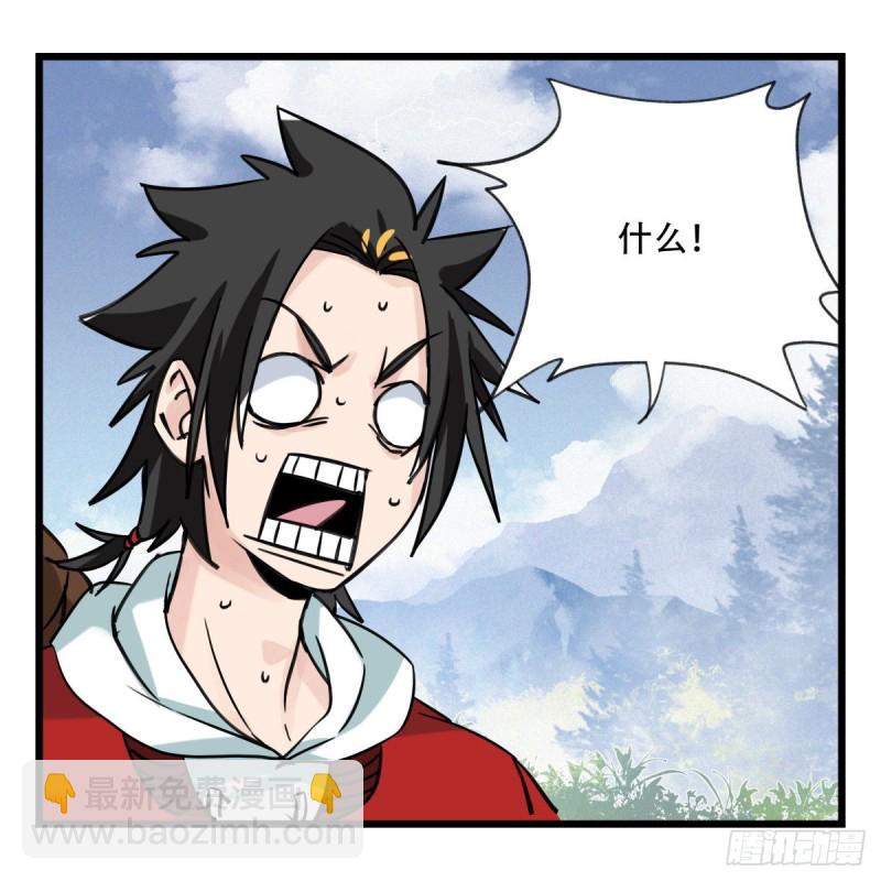 五十九，金金超人（中上）(1/2)-第240话