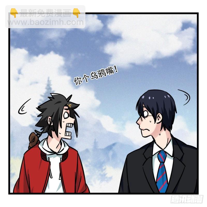 五十九，金金超人（中上）(1/2)-第240话