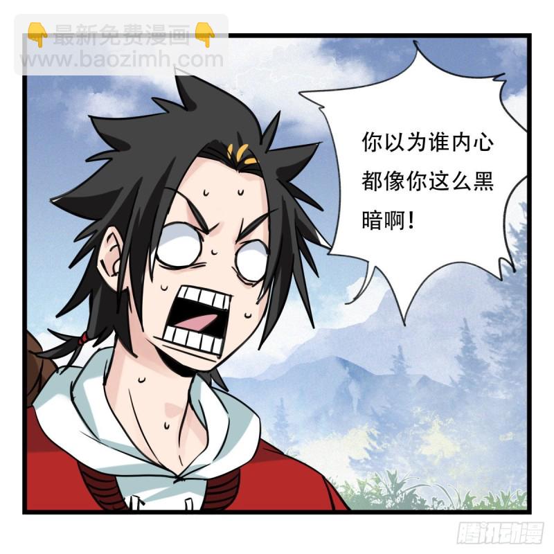 五十九，金金超人（中上）(1/2)-第240话