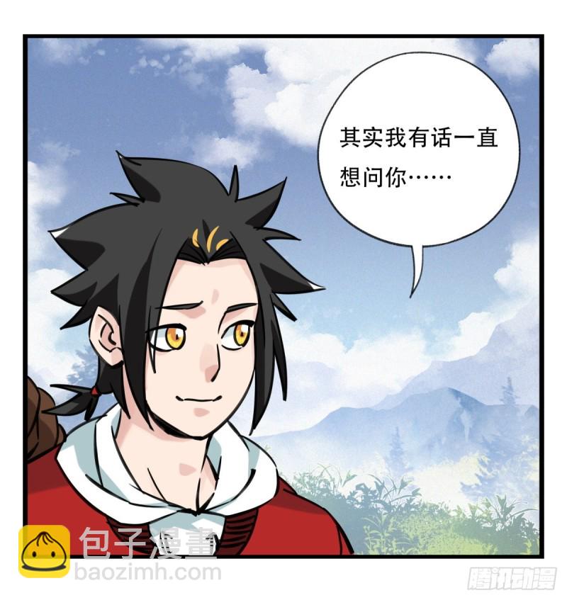 五十九，金金超人（中上）(1/2)-第240话