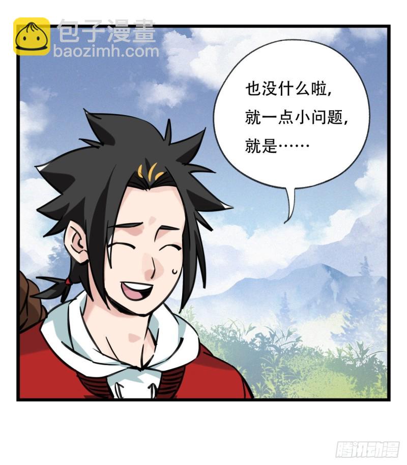 五十九，金金超人（中上）(1/2)-第240话