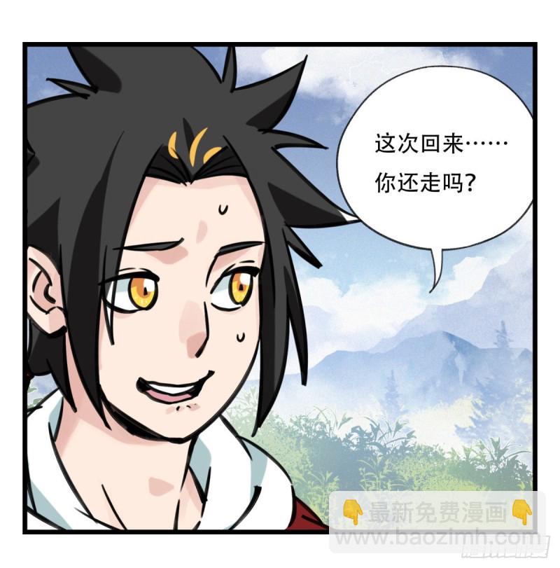 五十九，金金超人（中上）(1/2)-第240话