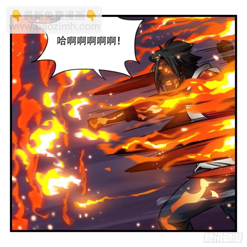 五十九，金金超人（下）-第242话