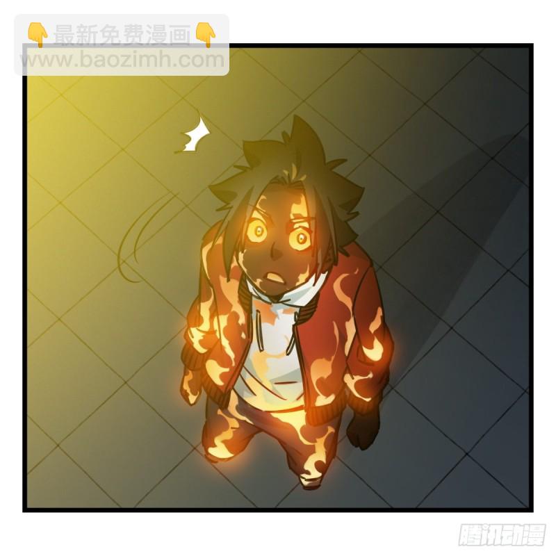 五十九，金金超人（下）-第242话