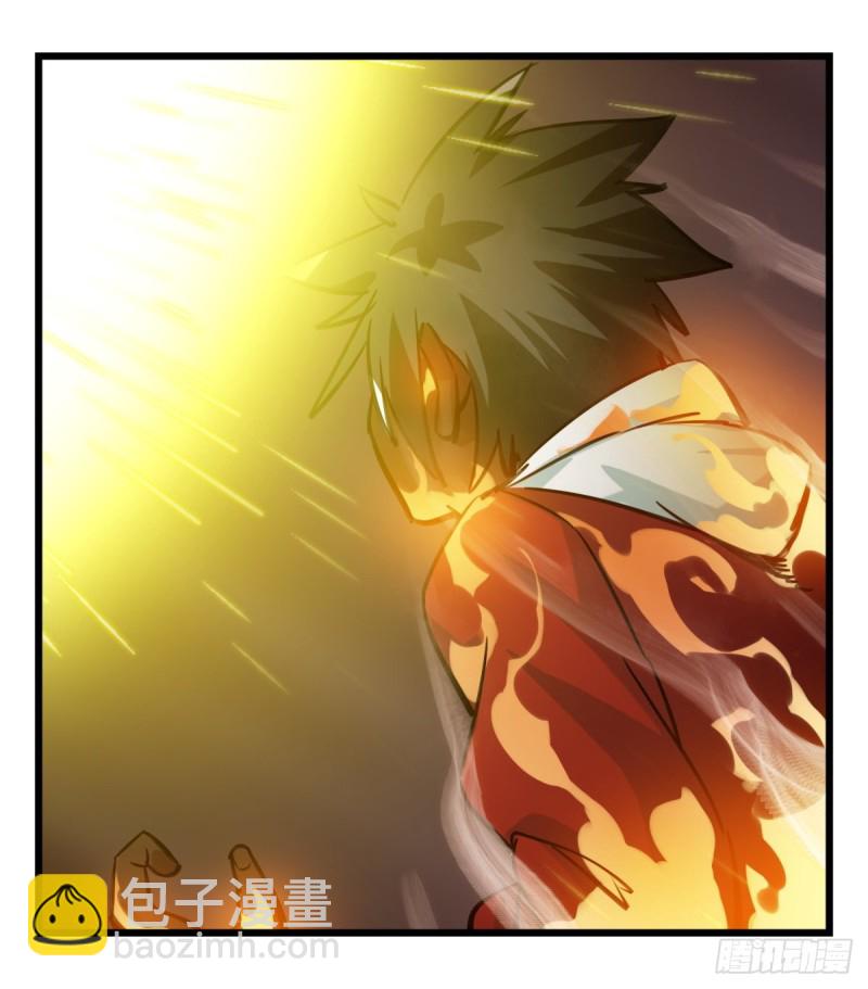 五十九，金金超人（下）-第242话
