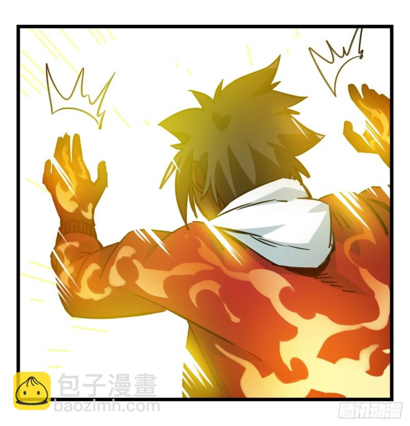 五十九，金金超人（下）-第242话