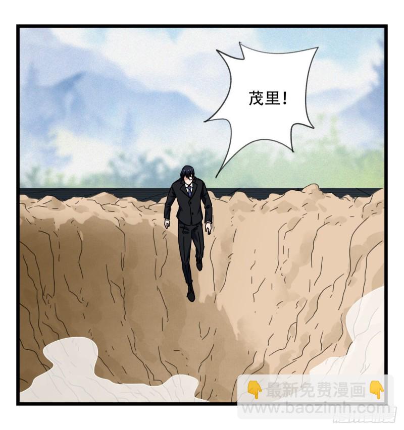 五十九，金金超人（下）-第242话
