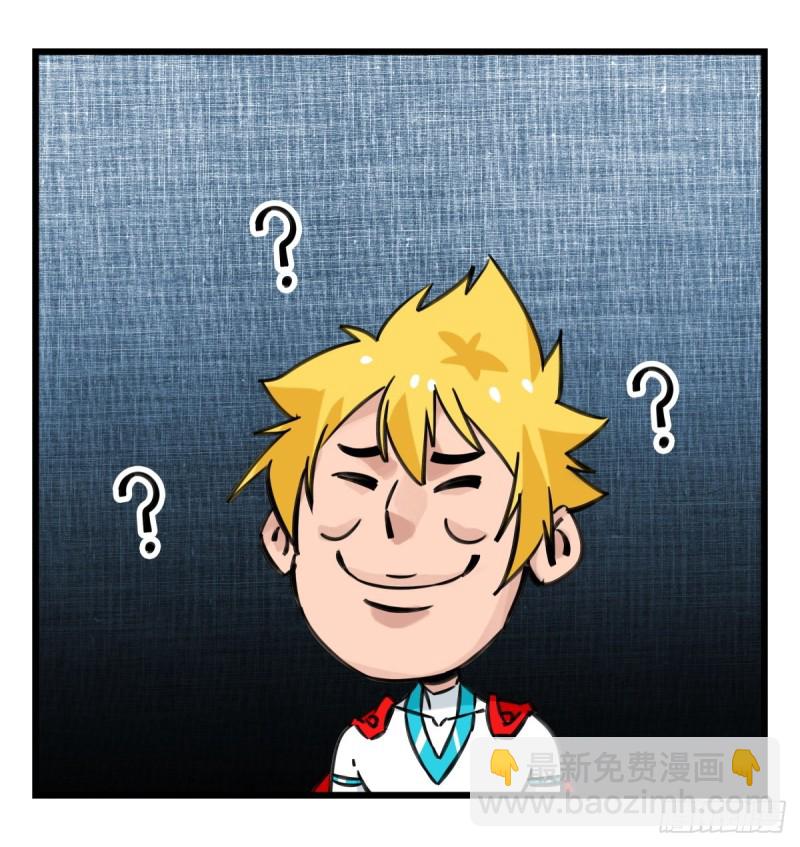 五十九，金金超人（下）-第242话