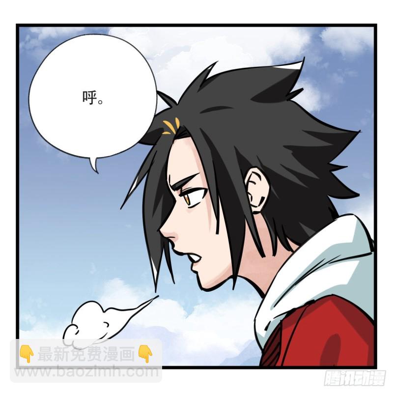 五十九，金金超人（下）-第242话