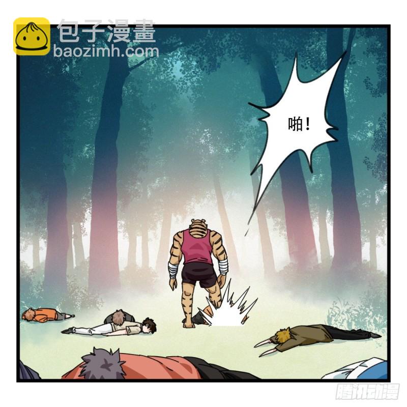 六十，虎王（中上）(1/2)-第244话