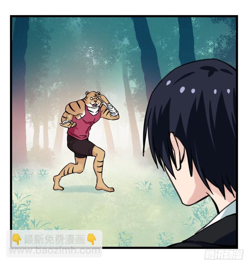 六十，虎王（中上）(1/2)-第244话