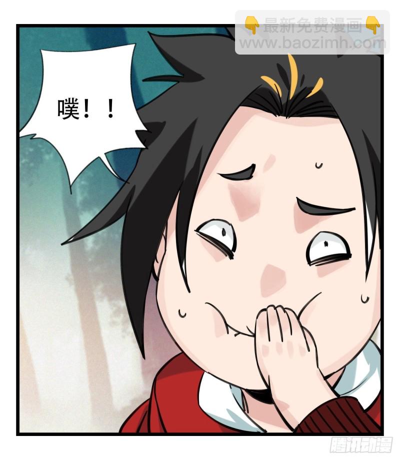 六十，虎王（中上）(1/2)-第244话