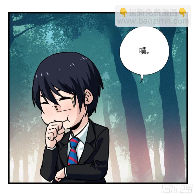 六十，虎王（中上）(1/2)-第244话
