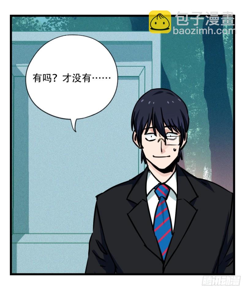六十，虎王（中上）(1/2)-第244话