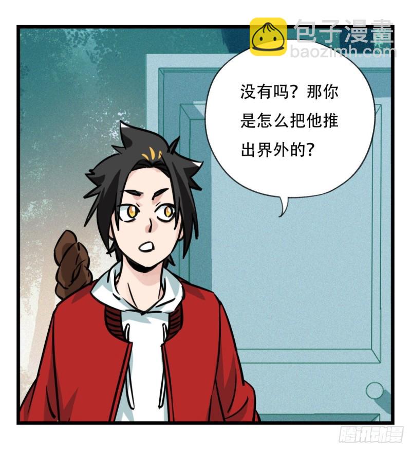 六十，虎王（中上）(1/2)-第244话