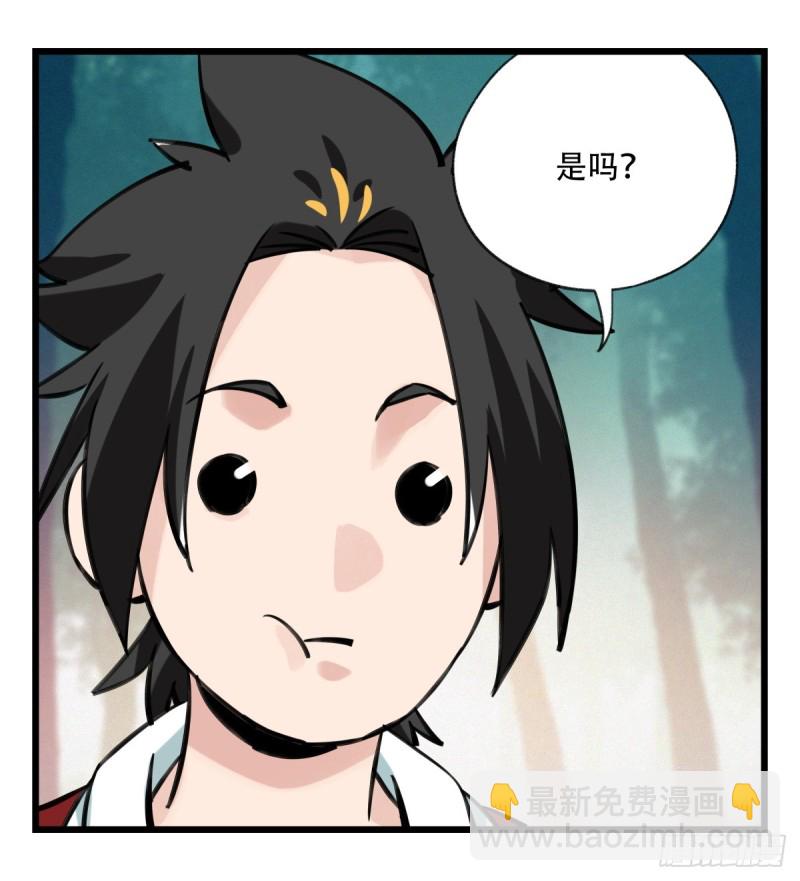 六十，虎王（中上）(1/2)-第244话