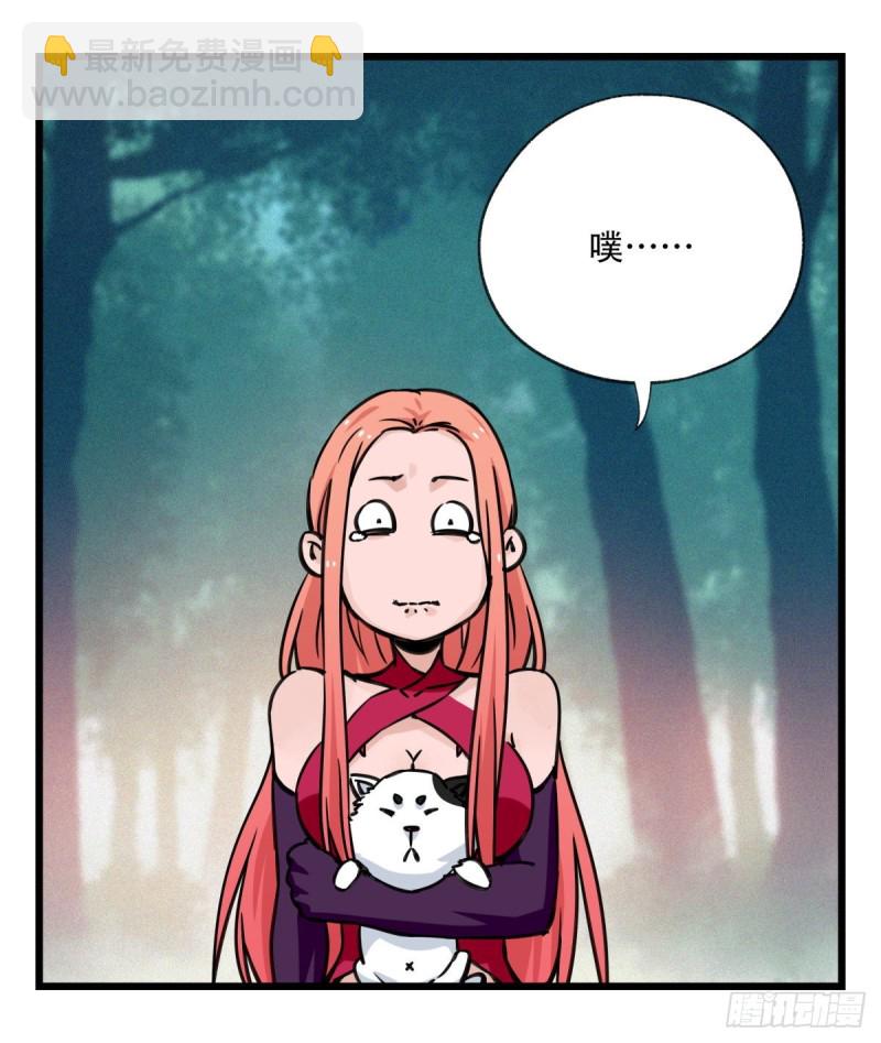 六十，虎王（中下）-第246话