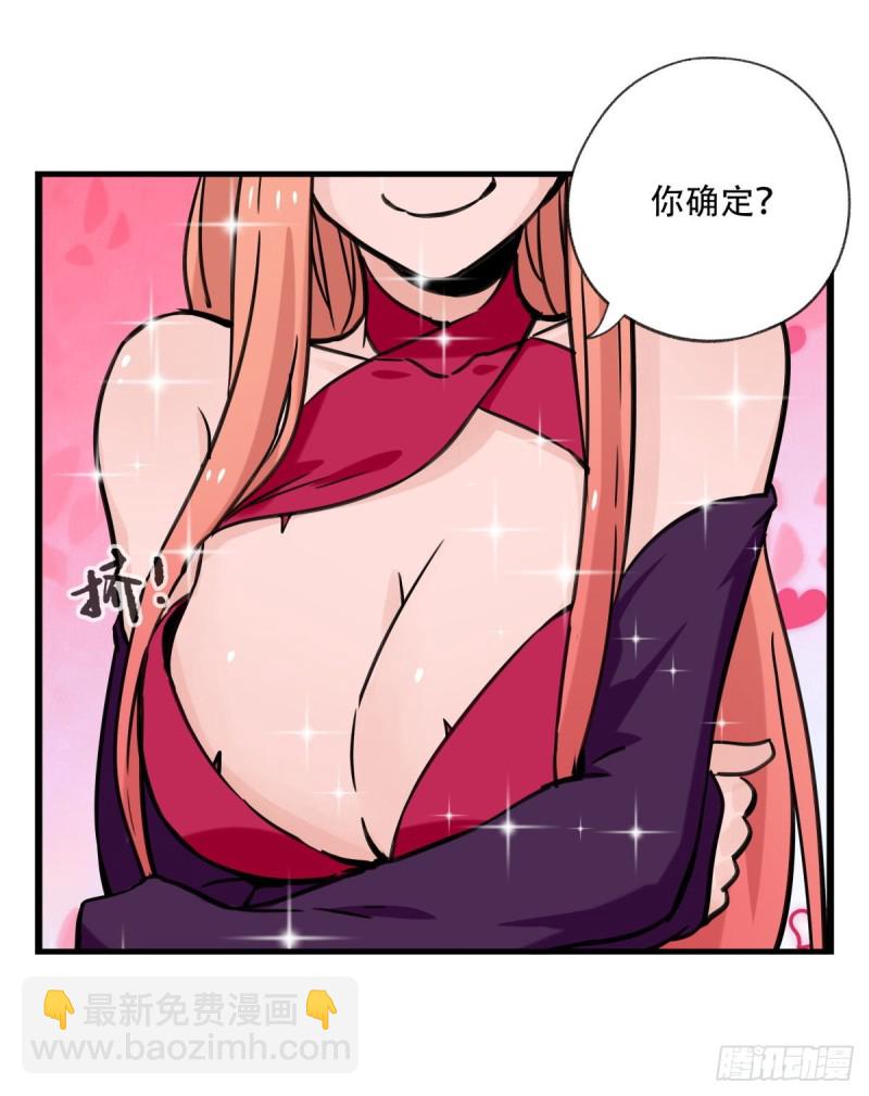 六十，虎王（中下）-第246话