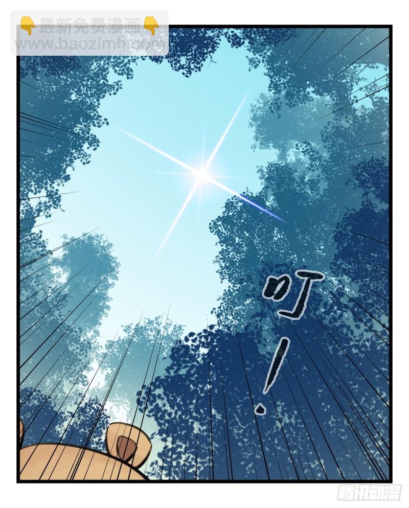 六十，虎王（中下）-第246话