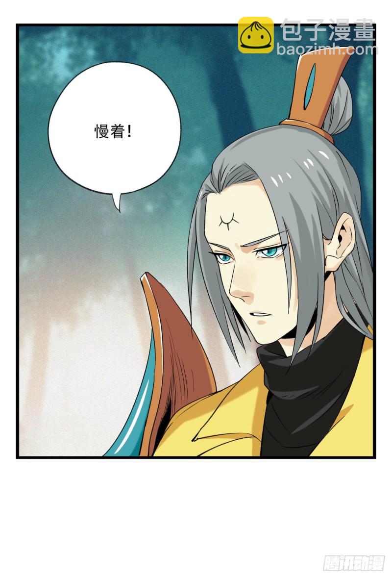 六十，虎王（中下）-第246话