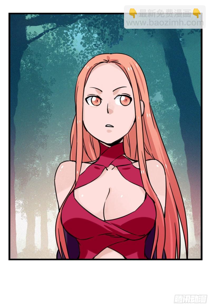 六十，虎王（中下）-第246话
