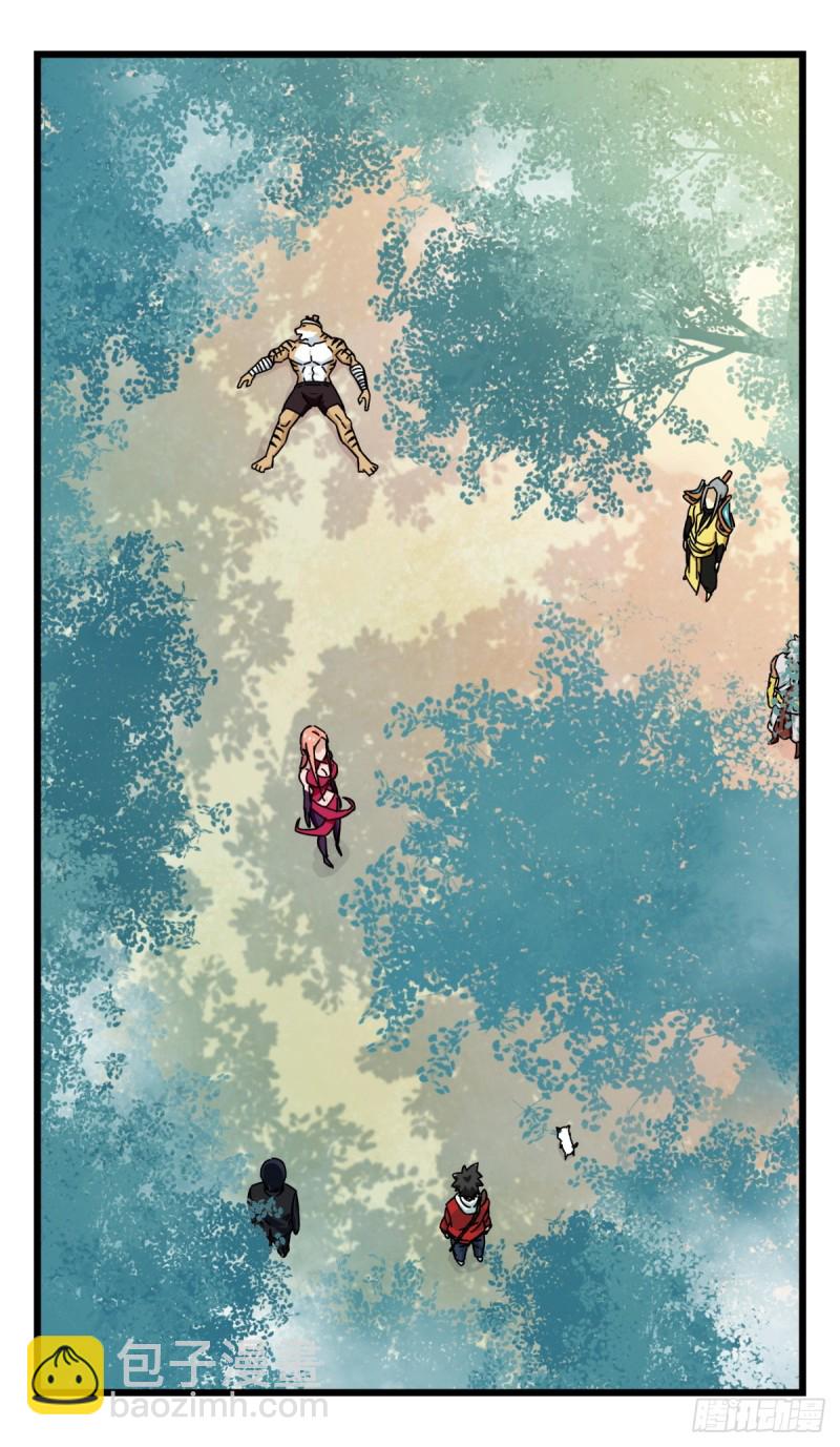 六十，虎王（中下）-第246话
