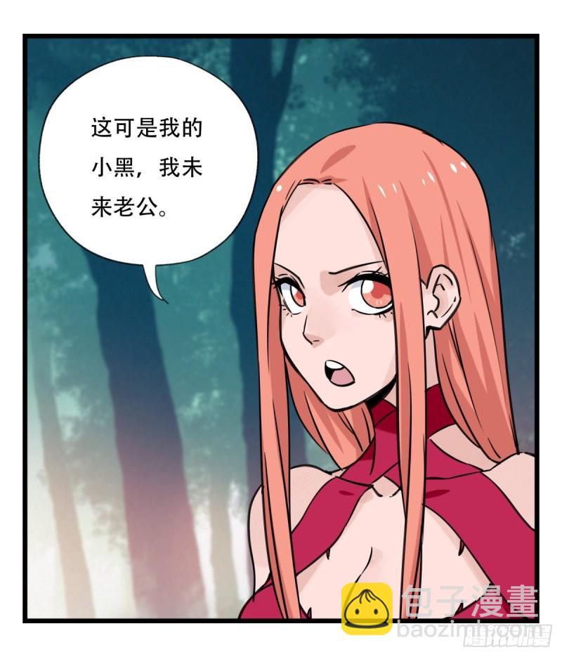 六十，虎王（中下）-第246话