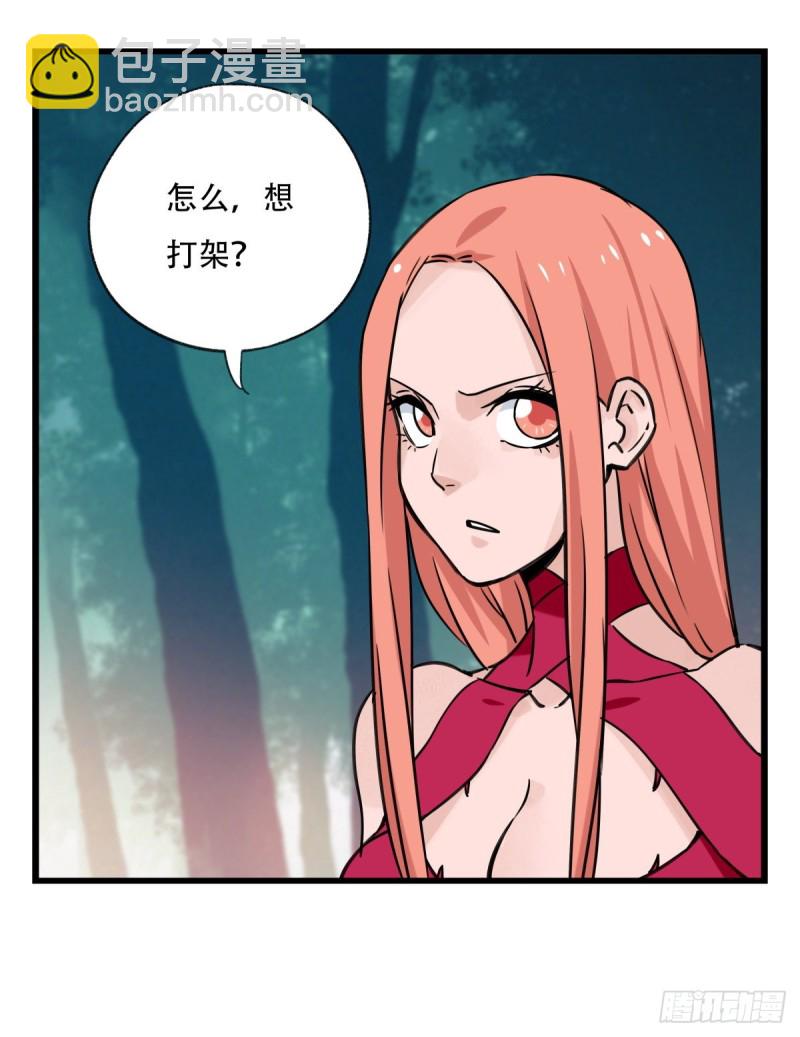 六十，虎王（中下）-第246话