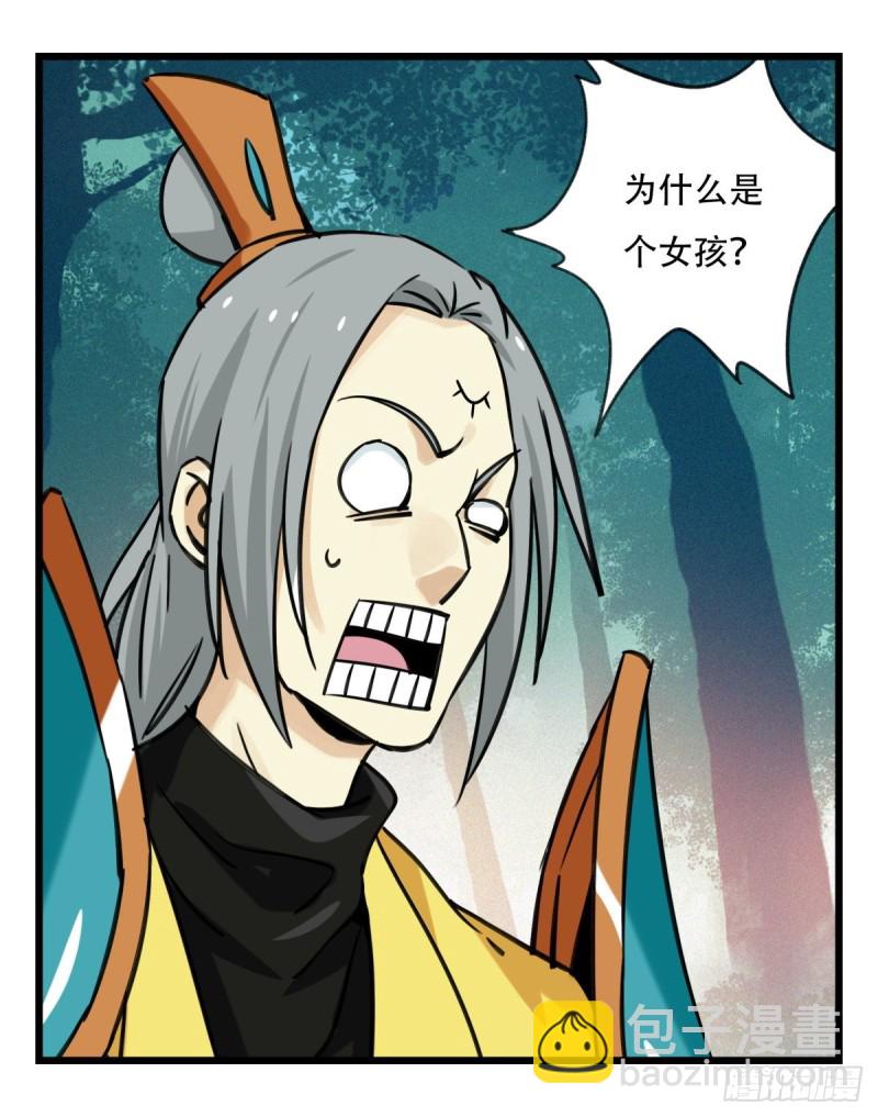 六十一，体能测试（上）(1/2)-第248话
