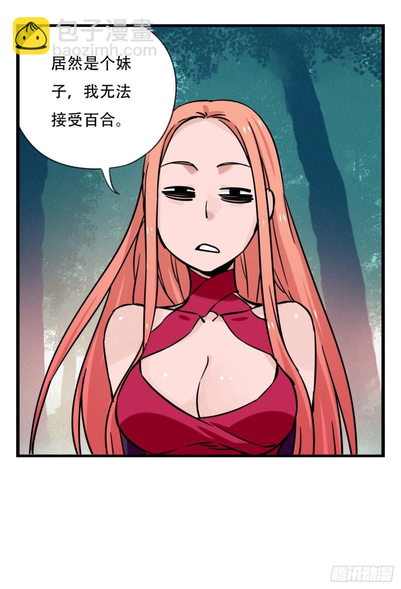 六十一，体能测试（上）(1/2)-第248话