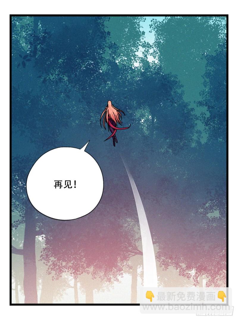 六十一，体能测试（上）(1/2)-第248话