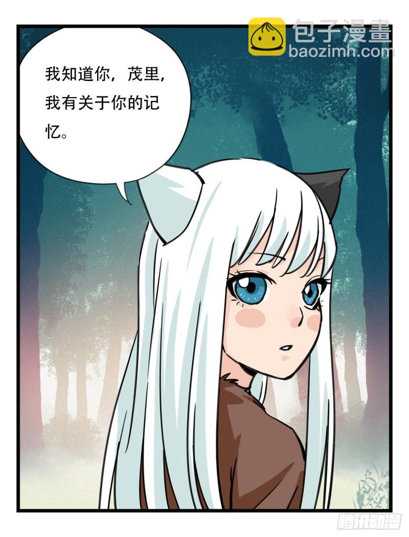 六十一，体能测试（上）(1/2)-第248话