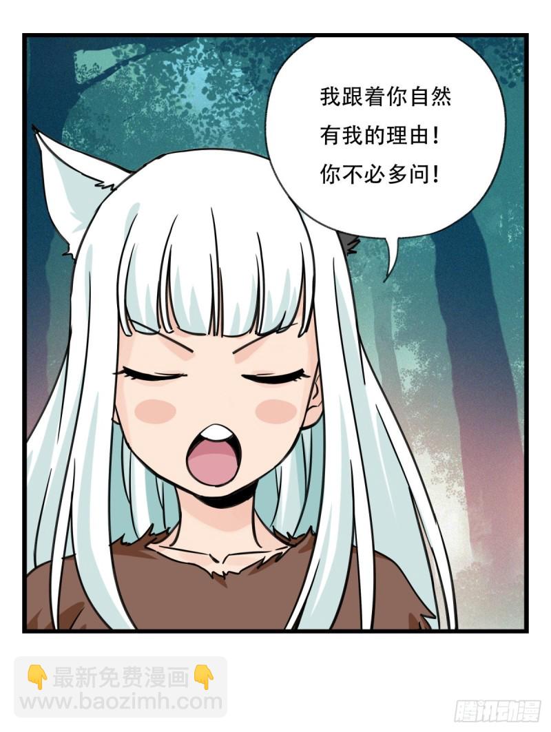 六十一，体能测试（上）(1/2)-第248话
