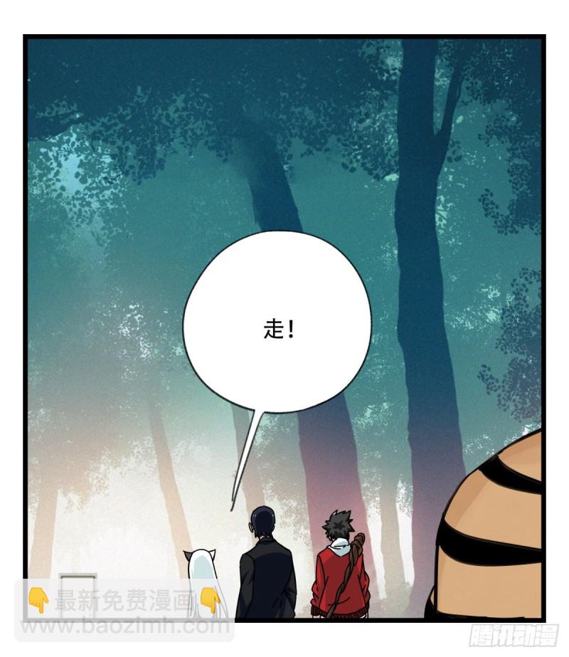 六十一，体能测试（上）(1/2)-第248话