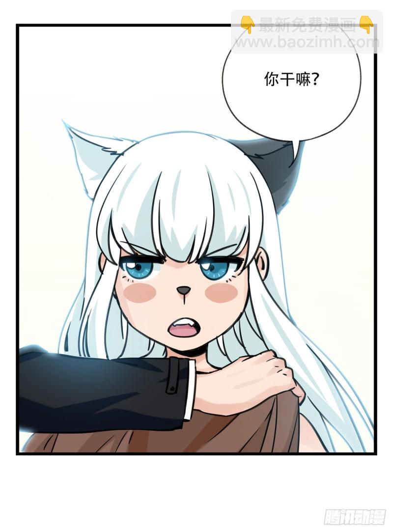 六十一，体能测试（中下）(1/2)-第250话