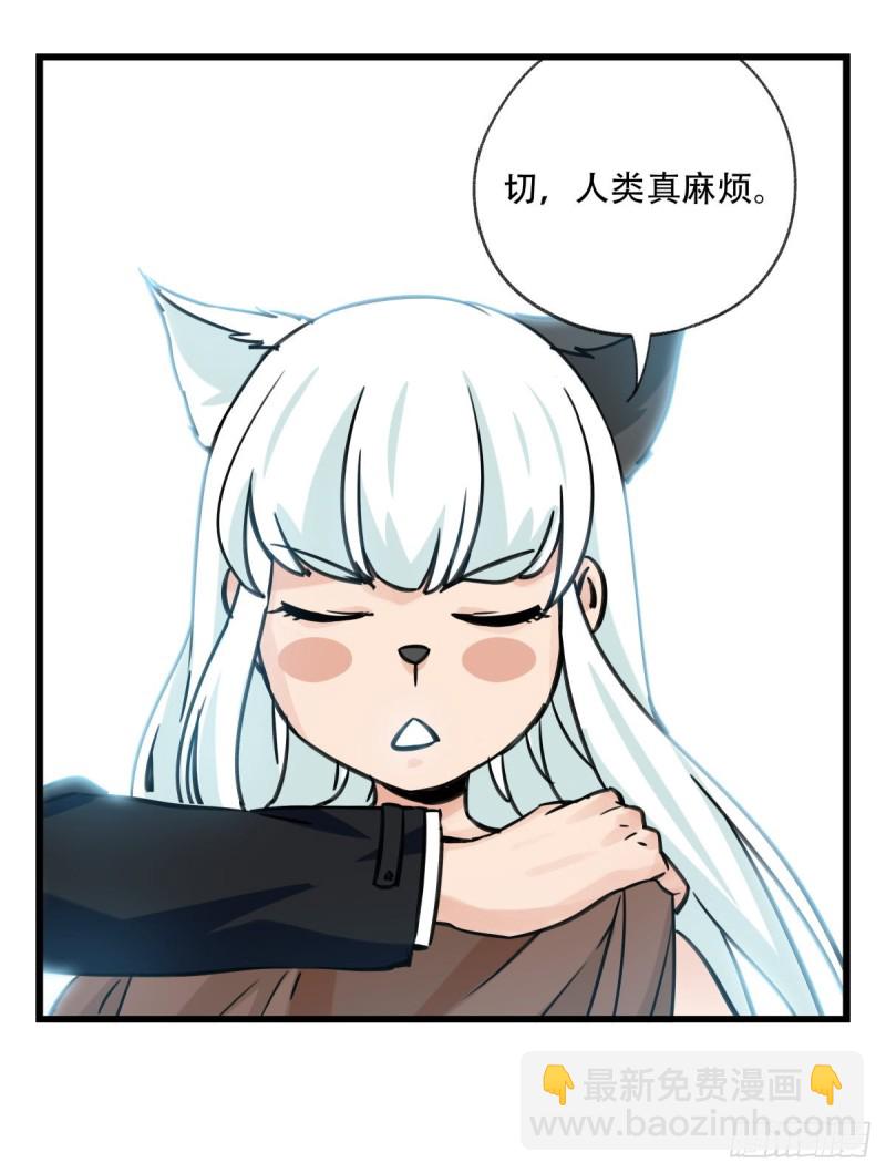 六十一，体能测试（中下）(1/2)-第250话
