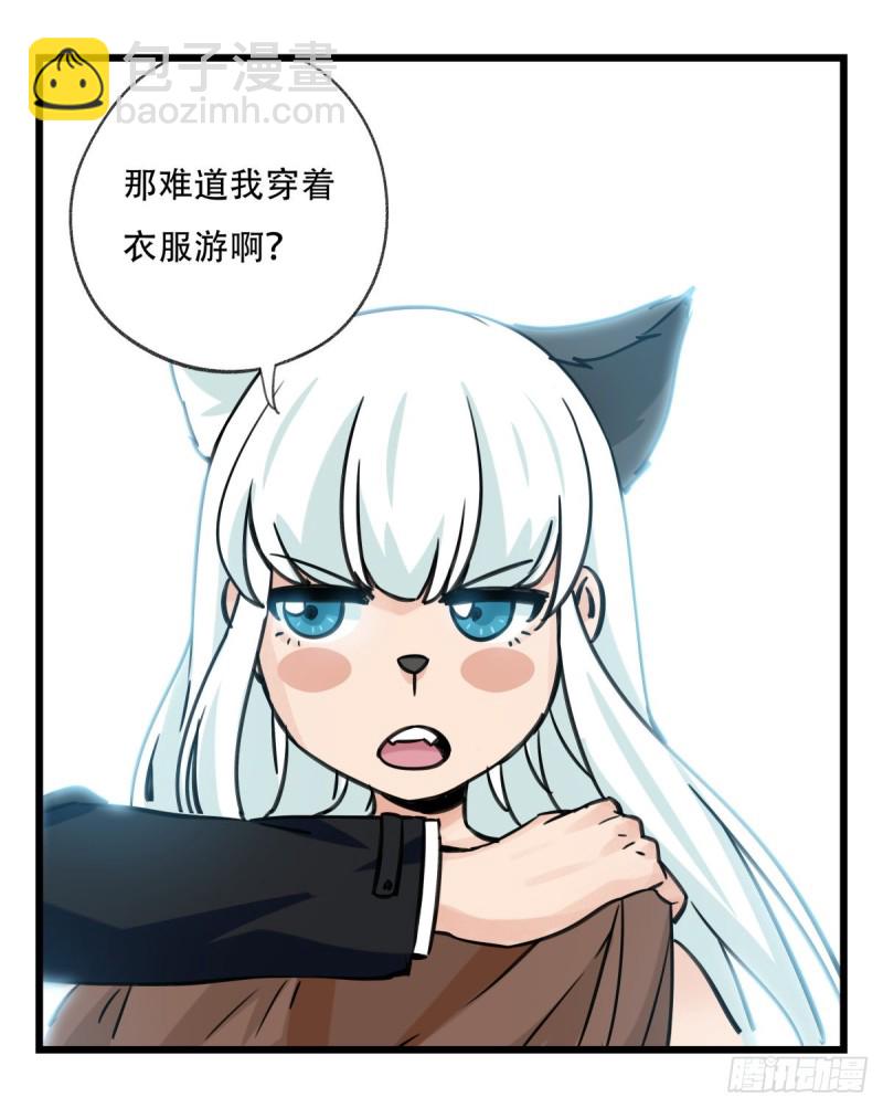 六十一，体能测试（中下）(1/2)-第250话