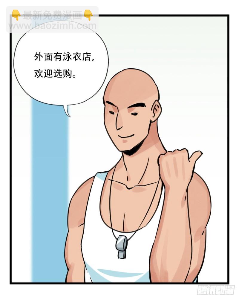 六十一，体能测试（中下）(1/2)-第250话
