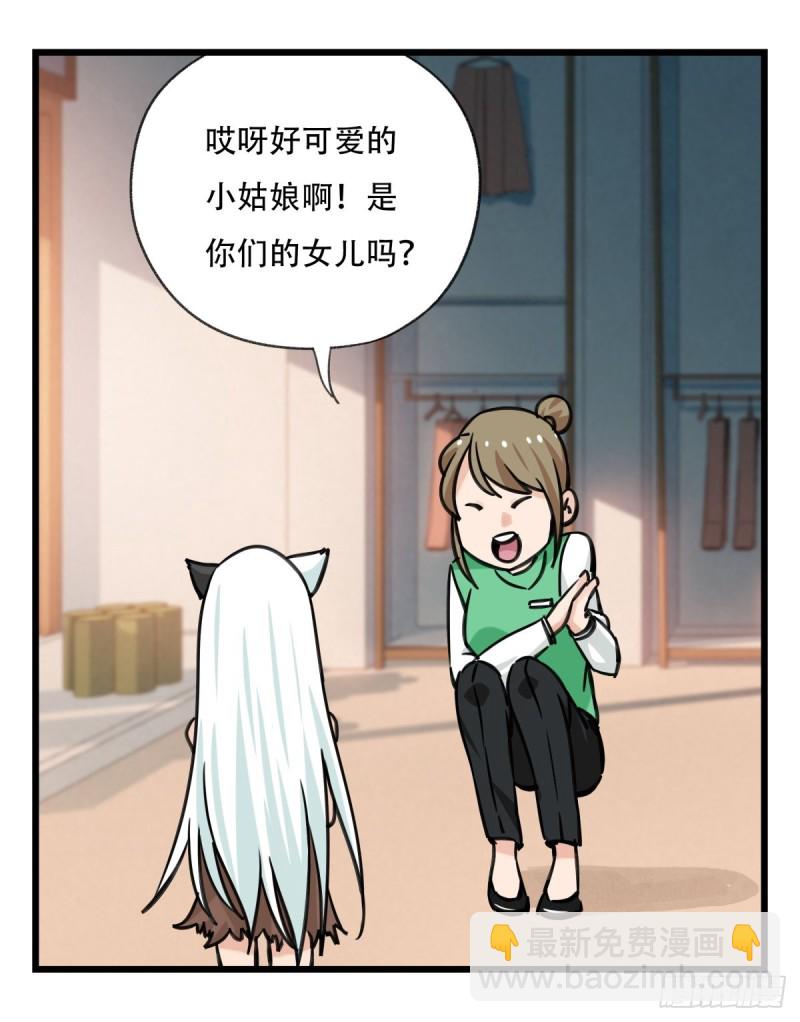 六十一，体能测试（中下）(1/2)-第250话