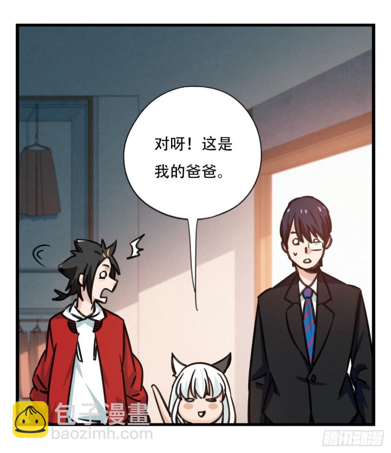 六十一，体能测试（中下）(1/2)-第250话