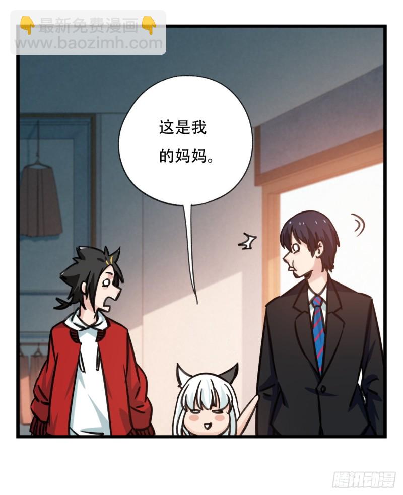 六十一，体能测试（中下）(1/2)-第250话