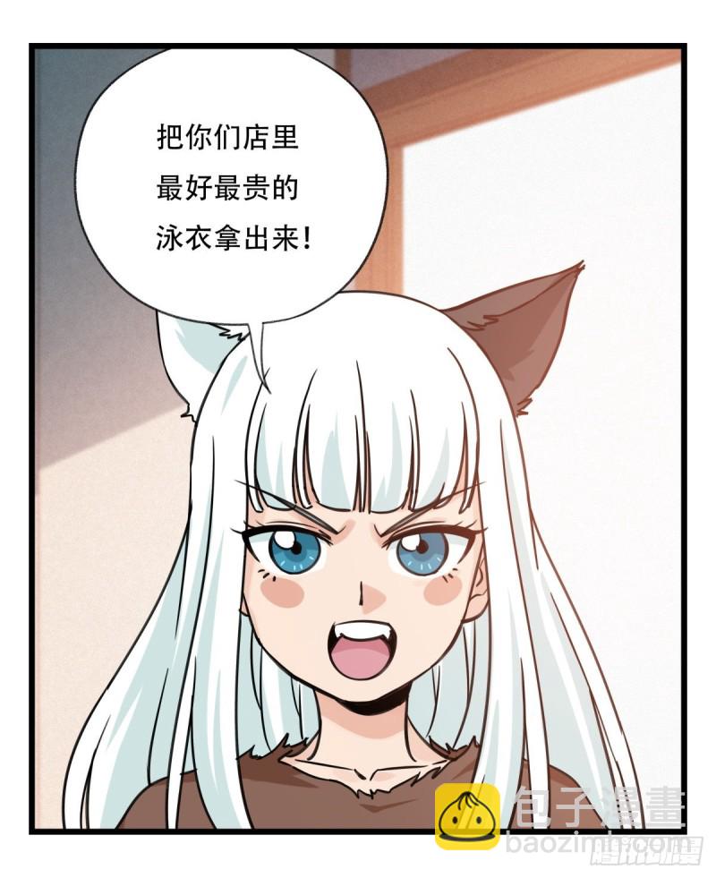 六十一，体能测试（中下）(1/2)-第250话