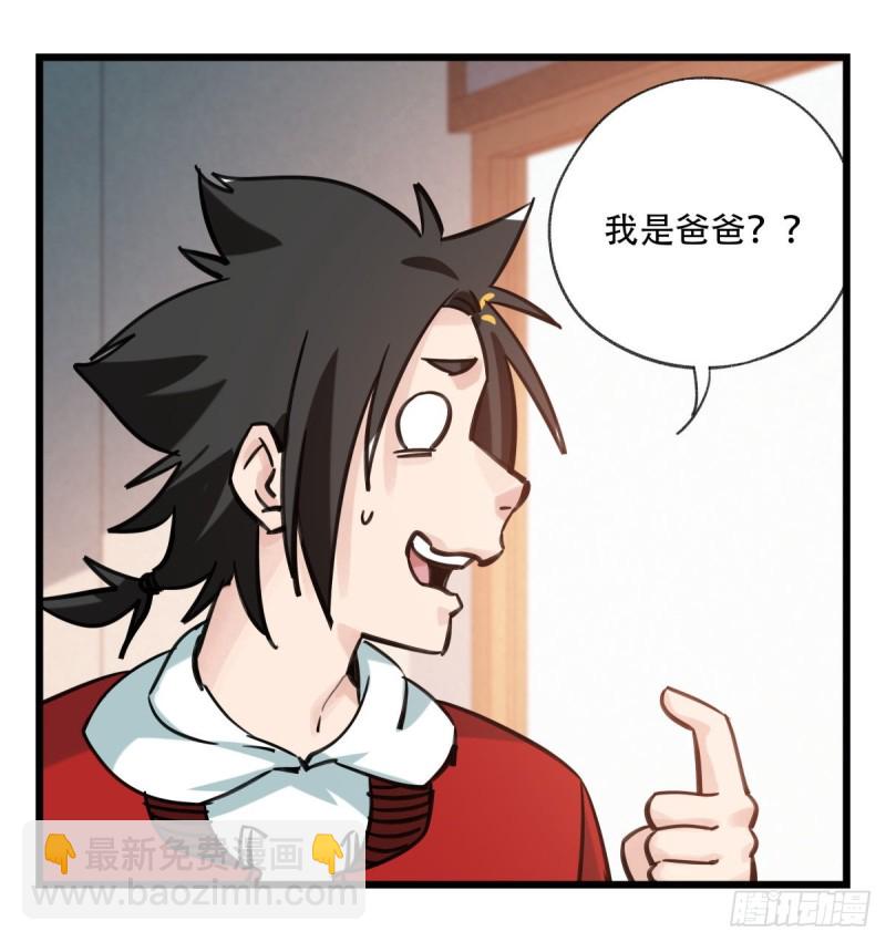 六十一，体能测试（中下）(1/2)-第250话