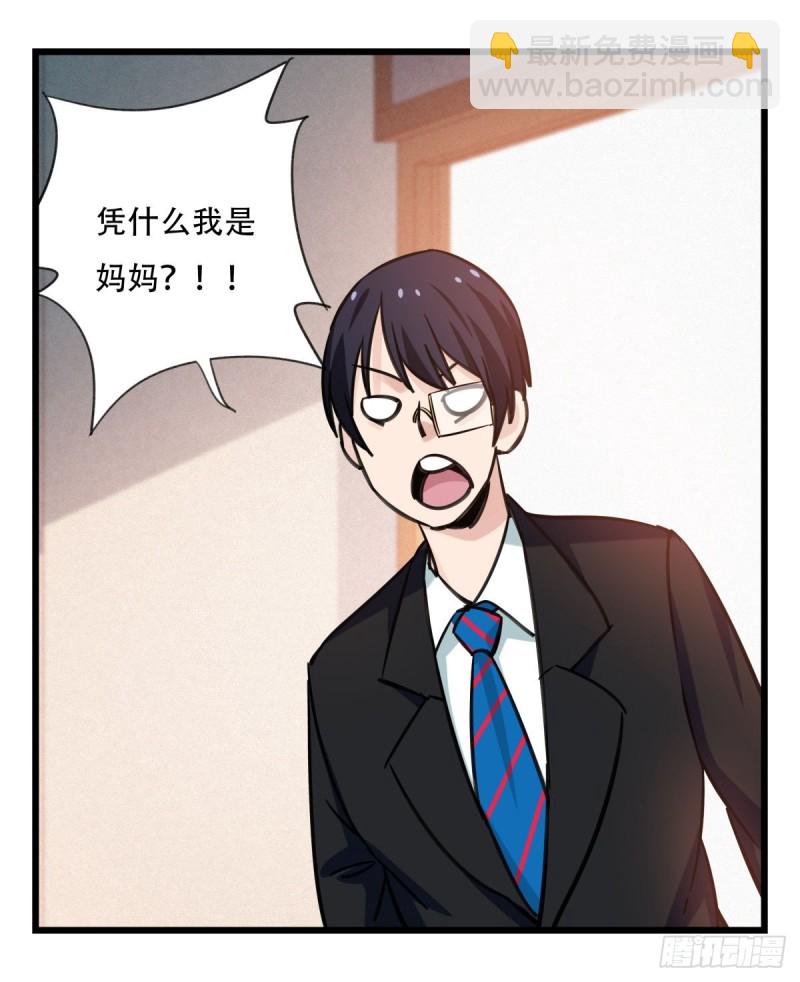 六十一，体能测试（中下）(1/2)-第250话