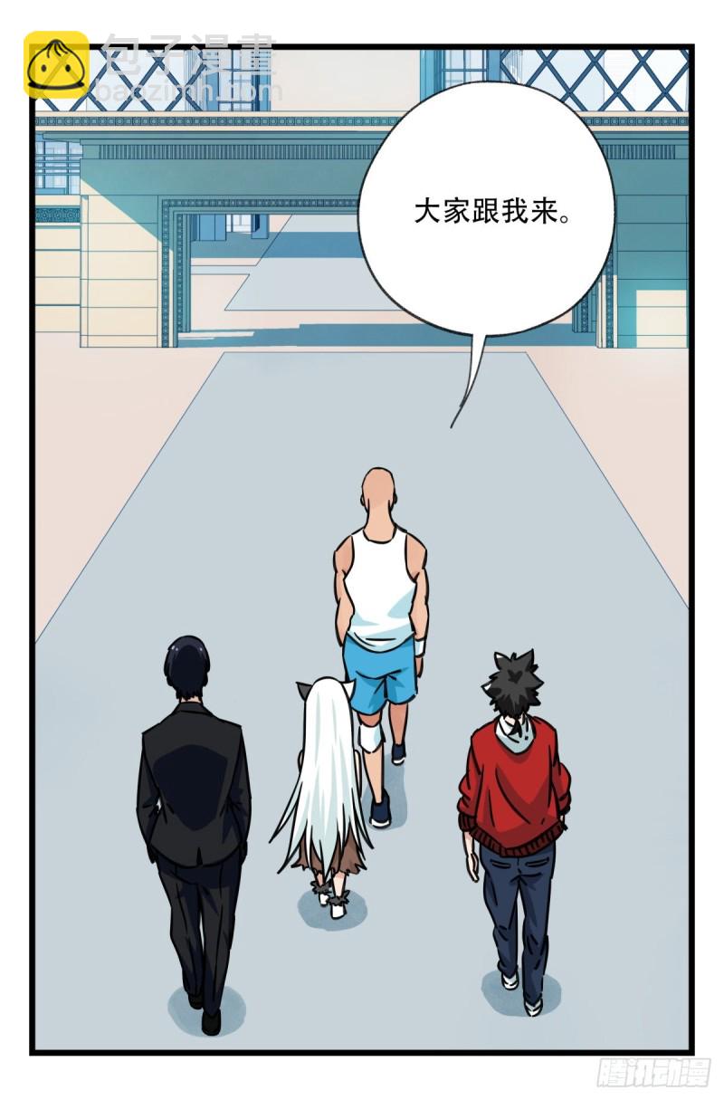 六十一，体能测试（中下）(1/2)-第250话