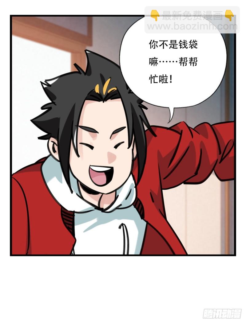 六十一，体能测试（中下）(1/2)-第250话