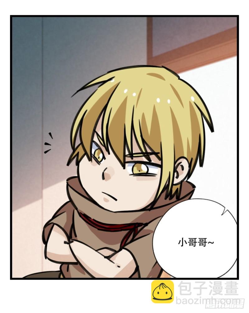 六十一，体能测试（中下）(1/2)-第250话